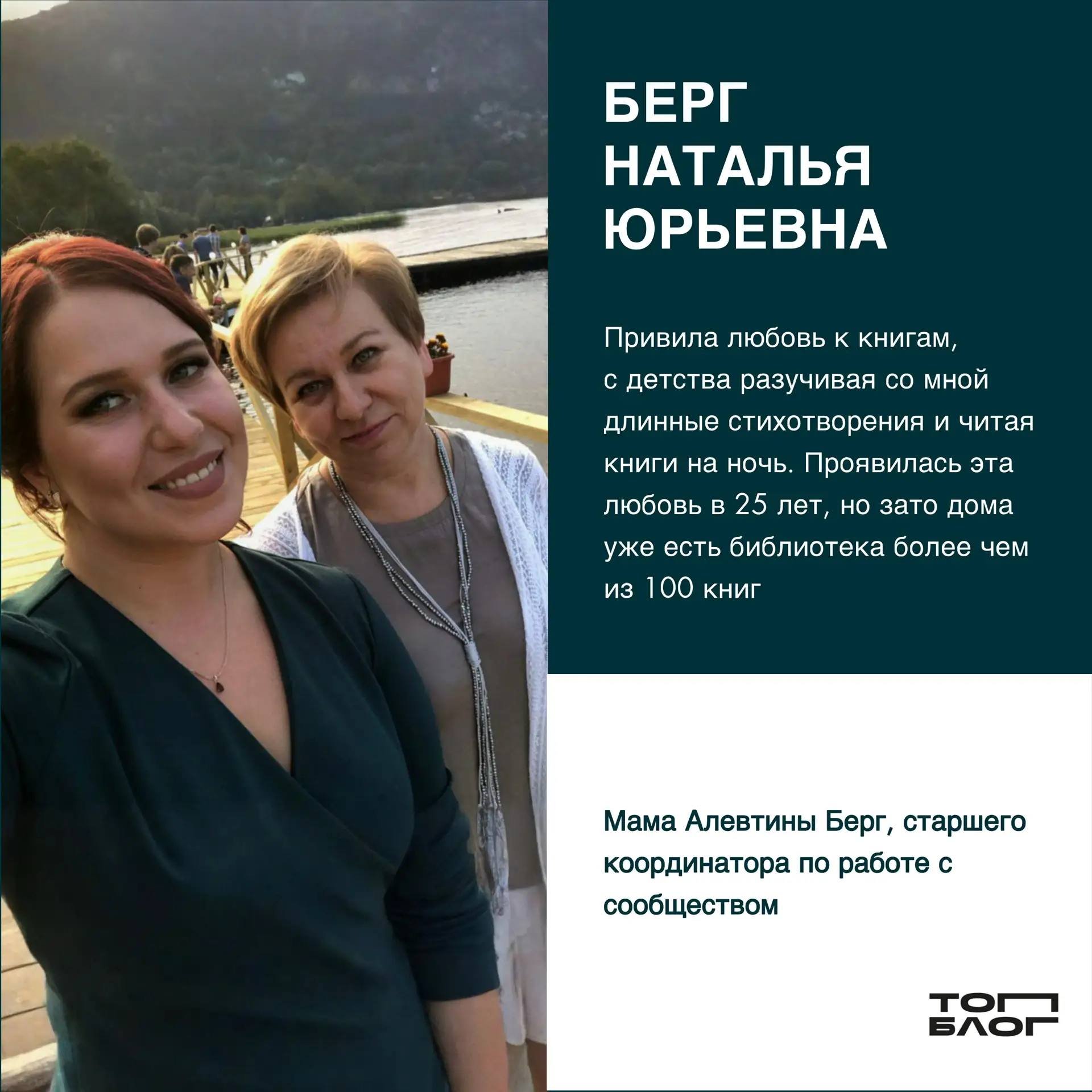 Люди, которые верят в нас больше, чем мы сами 🩷  2 марта в России впервые отмечался День наставника 