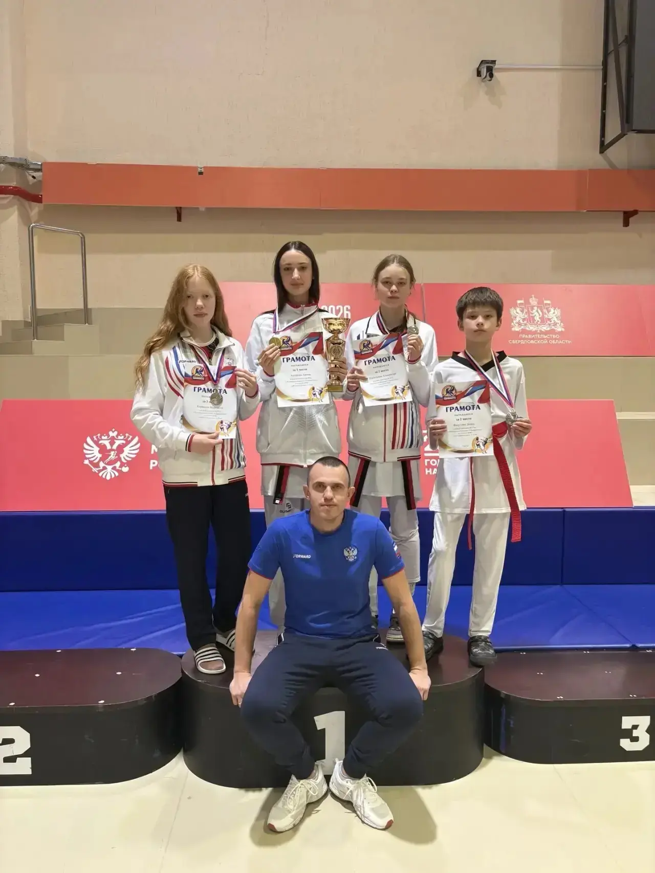 🏆 ЧЕТЫРЕ МЕДАЛИ В КОПИЛКЕ НЯГАНСКИХ ТХЭКВОНДИСТОВ!