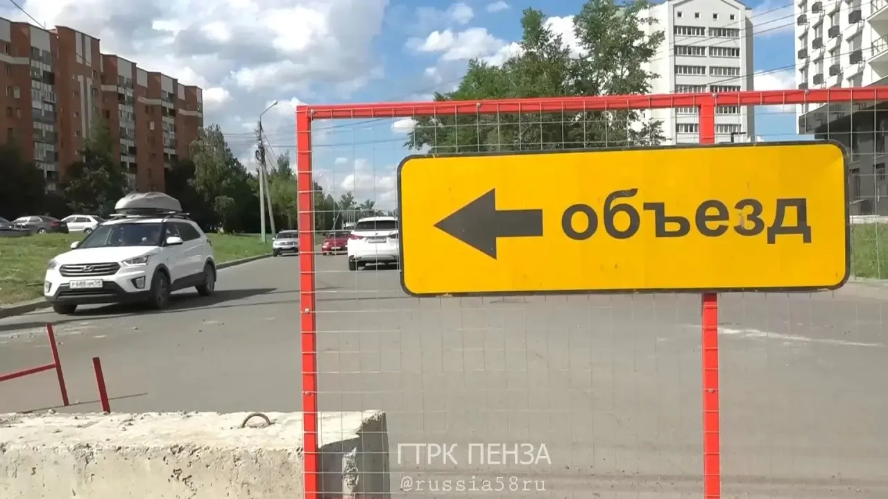🔻Восстановление водопроводной сети на улице Лозицкой в Пензе вызывает неудобство у водителей. Переко