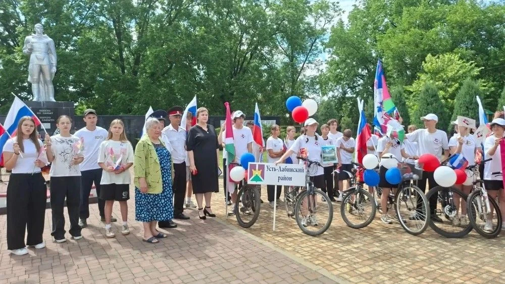 День России - сила в единстве 🇷🇺