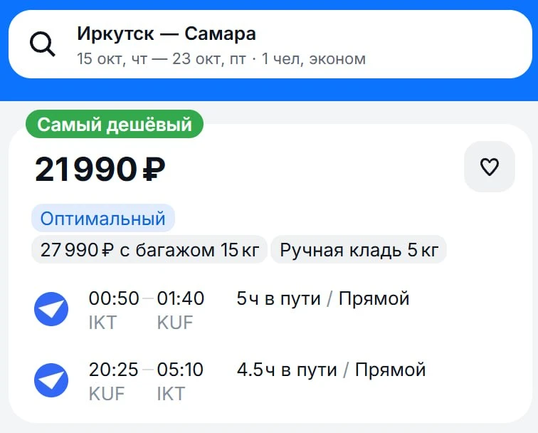 Ах, Самара-городок… В прошлый раз мы уже выяснили, какая реакция возникает на цены. Сег...