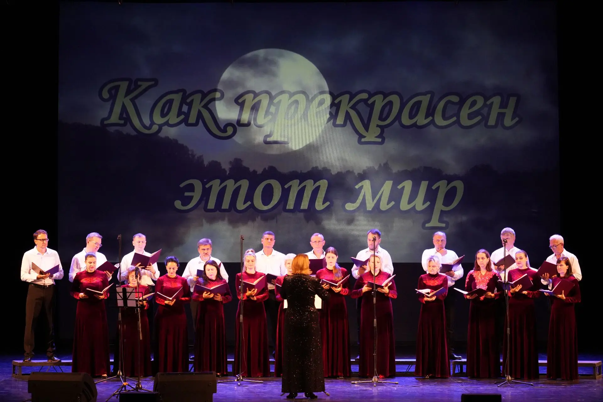 «Как прекрасен этот мир» 🌍