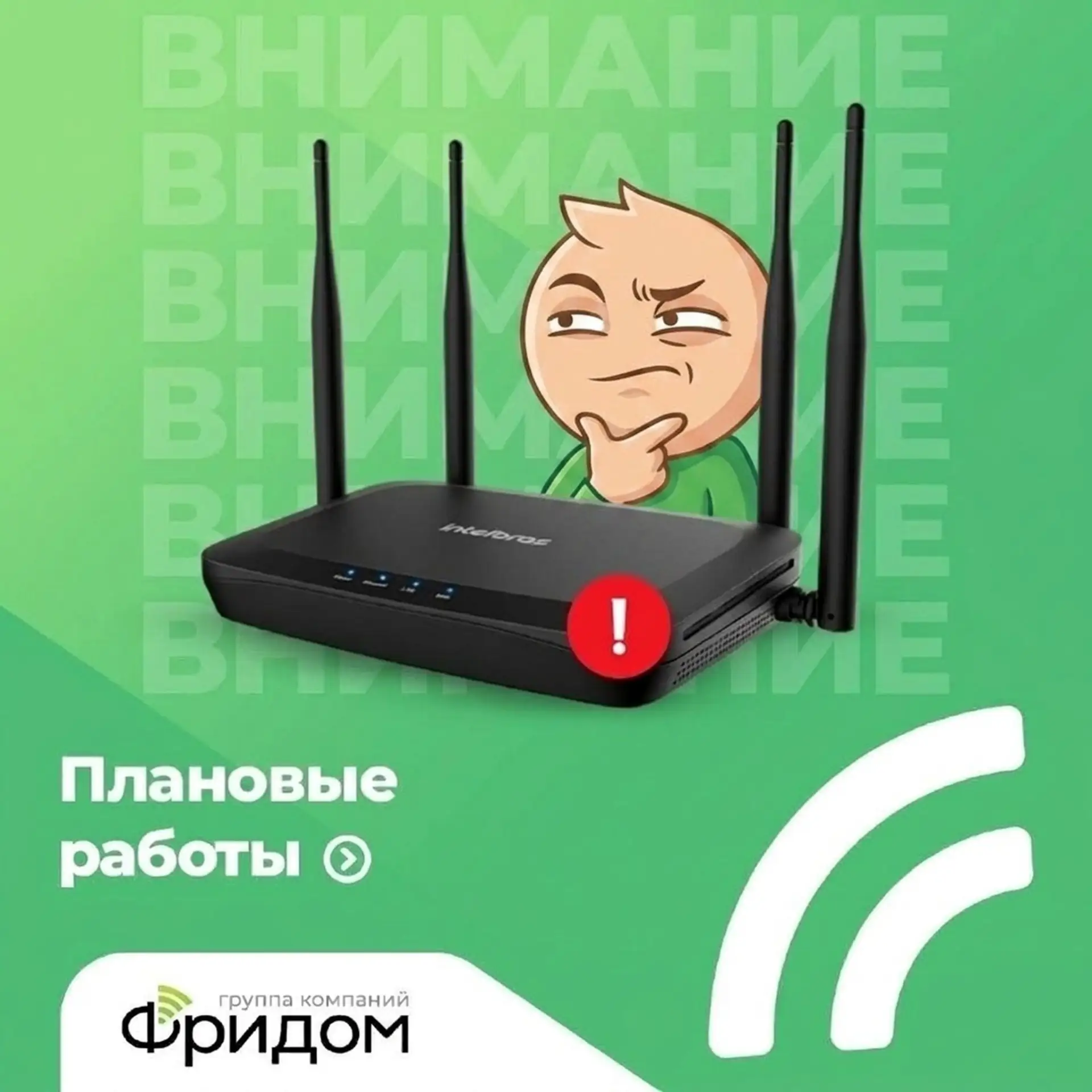 Внимание, абоненты из Агаповского района! 

17 июня возможны перебои со связью.
В связи с модернизац