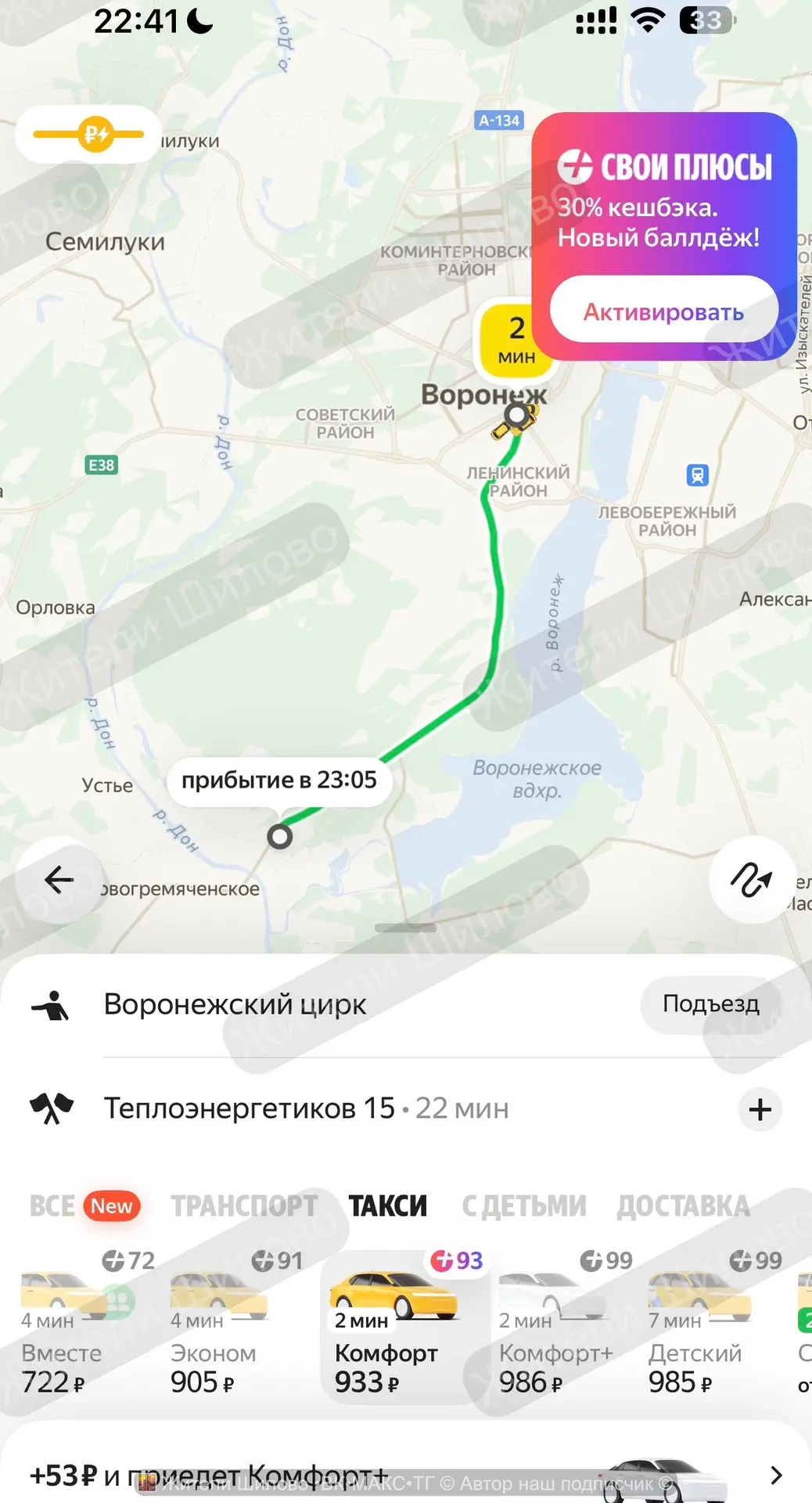 НАМ ПИШУТ
