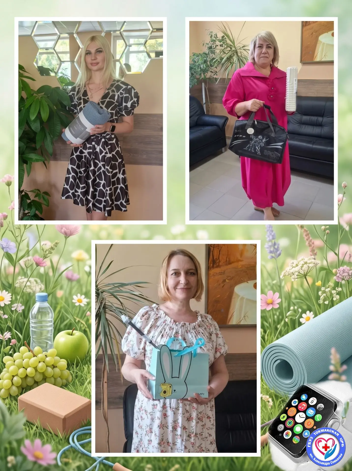 Итоги нашего конкурса шагов!
На фотографиях — участники и победители конкурса: Людмила Б., Яна М. и 