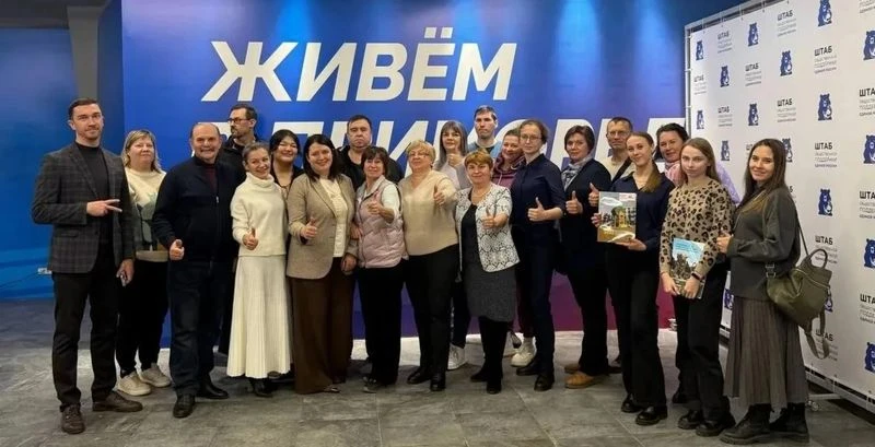 Приморская краевая Ассоциация развития ТОС и гражданских инициатив: Объединяясь, мы мож...