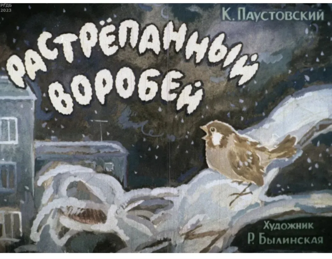 Читаем вместе