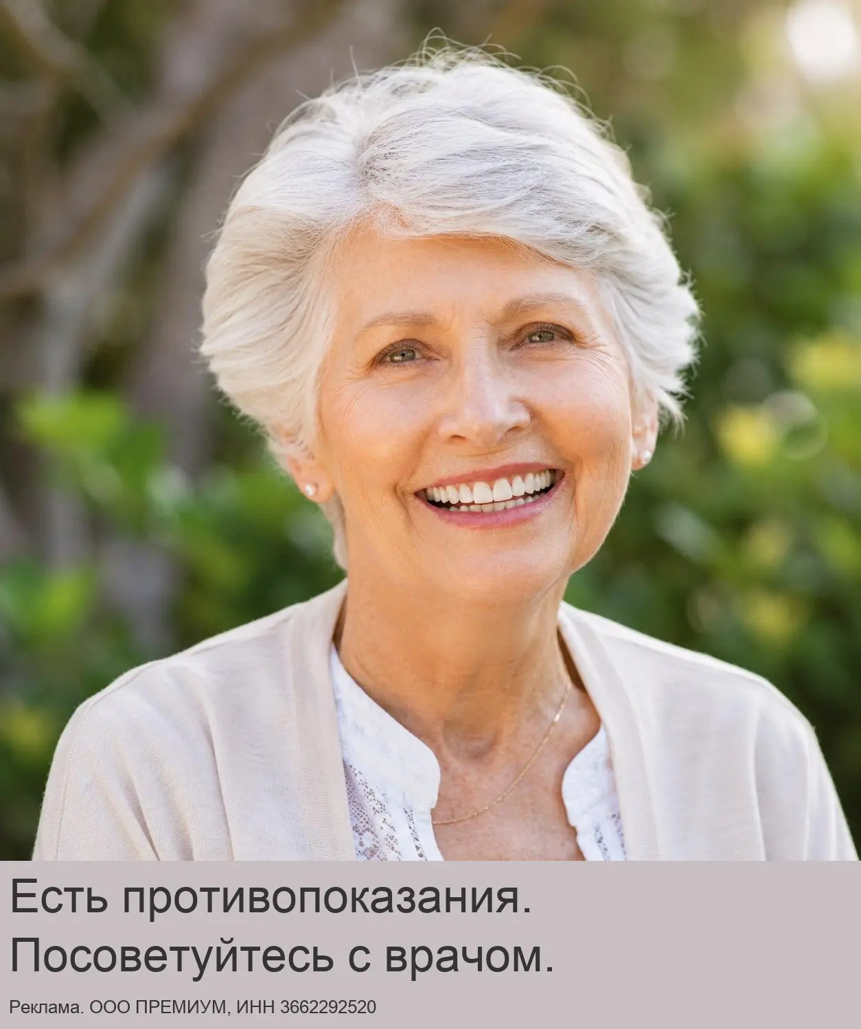 Устали от съёмного протеза? Есть решение за 1 день