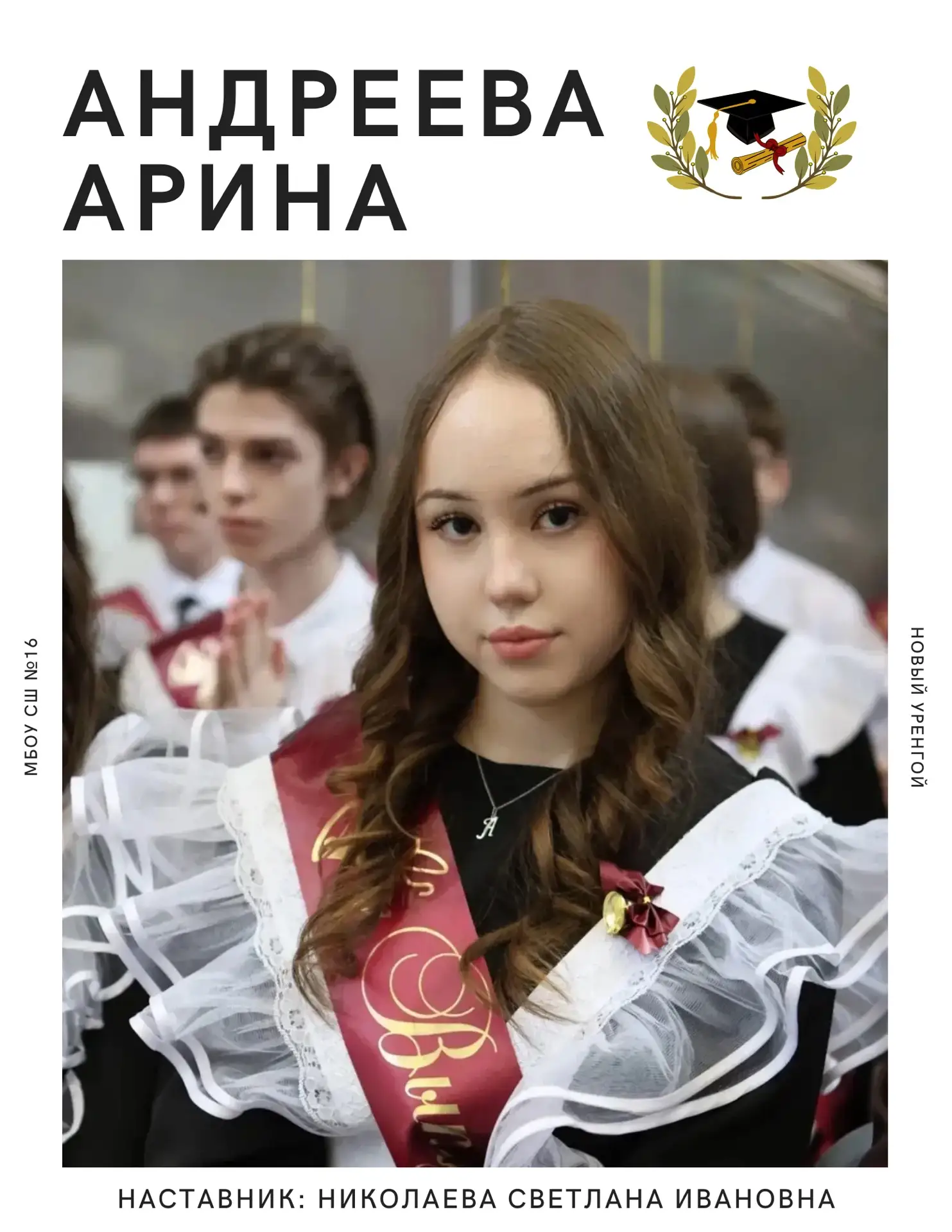 Высокие результаты ОГЭ по обществознанию!

С особой гордостью отмечаем достижения наших девятиклассн