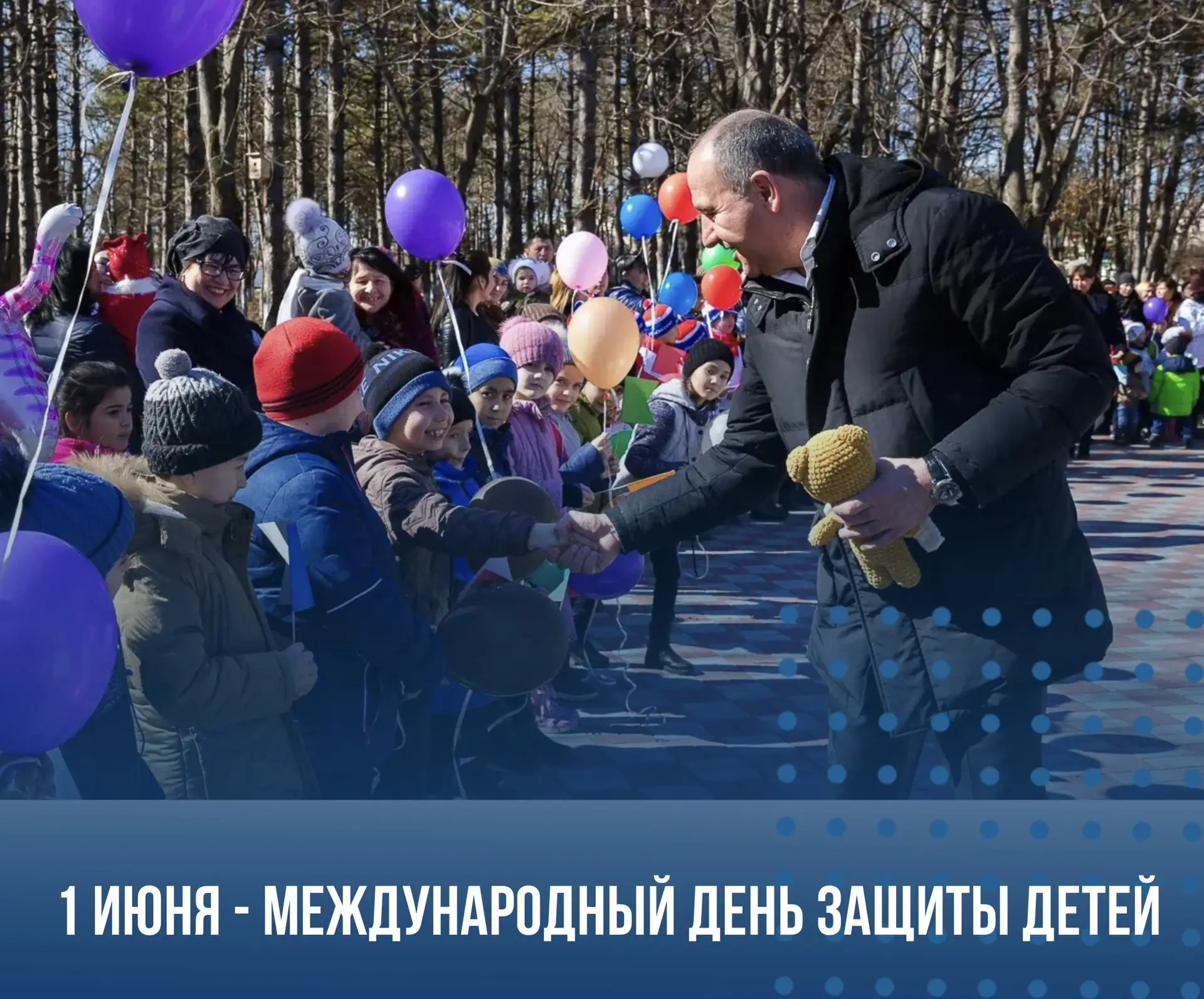 Нет на земле приятнее звука, чем детский смех. Наверное, поэтому Международный день защ...