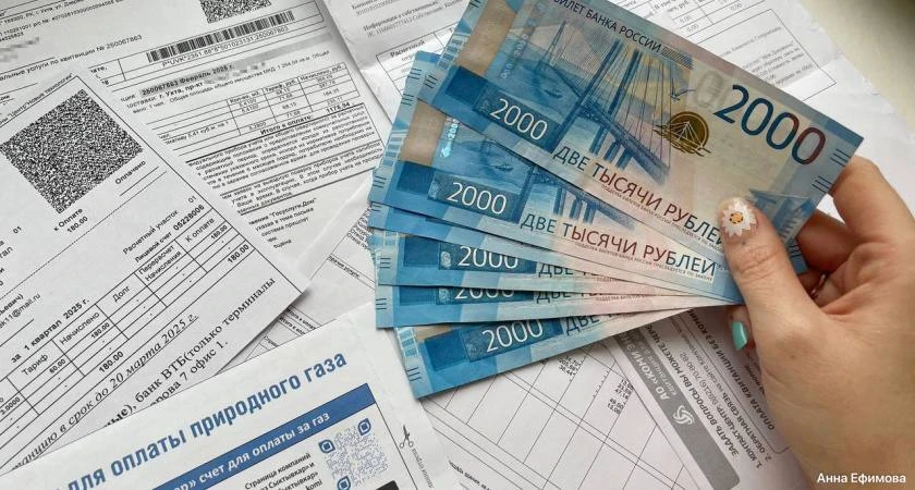 🎛️ ЖКХ в Прикамье: что изменилось в платежках с 1 октября