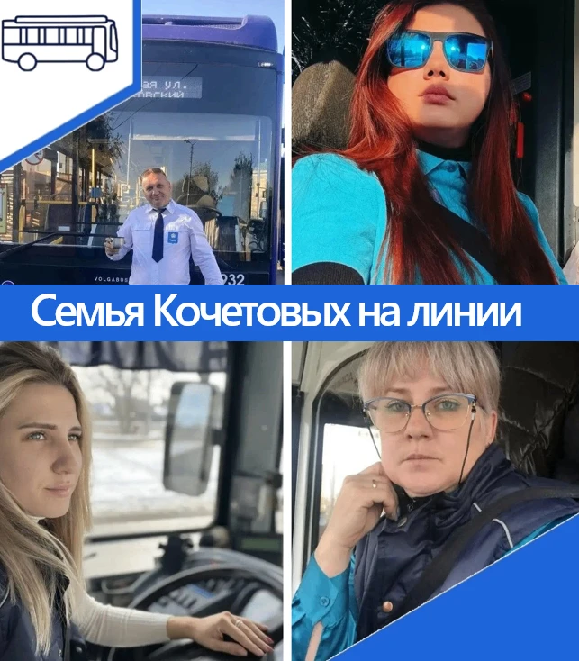 Семья Кочетовых на маршруте М2