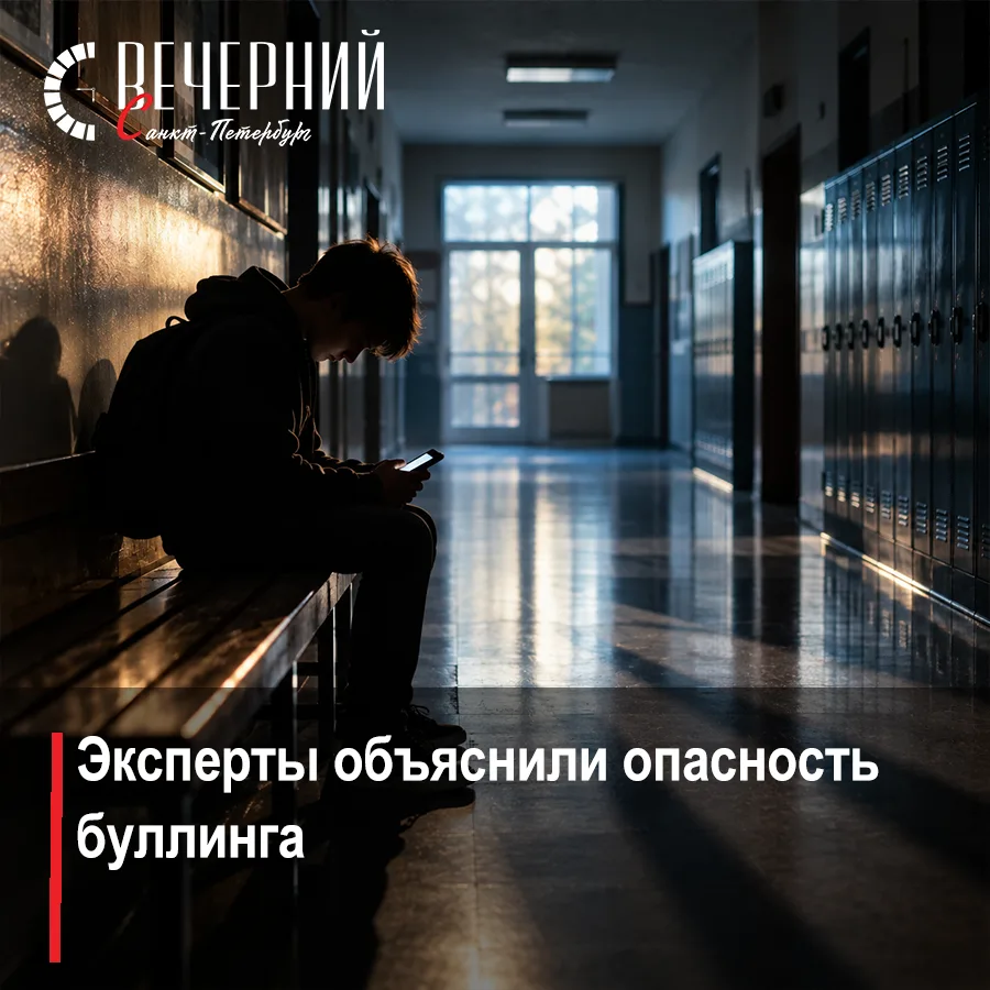 🎒 Эксклюзив: почему буллинг перестал быть детской шалостью и перешел в правовое поле
