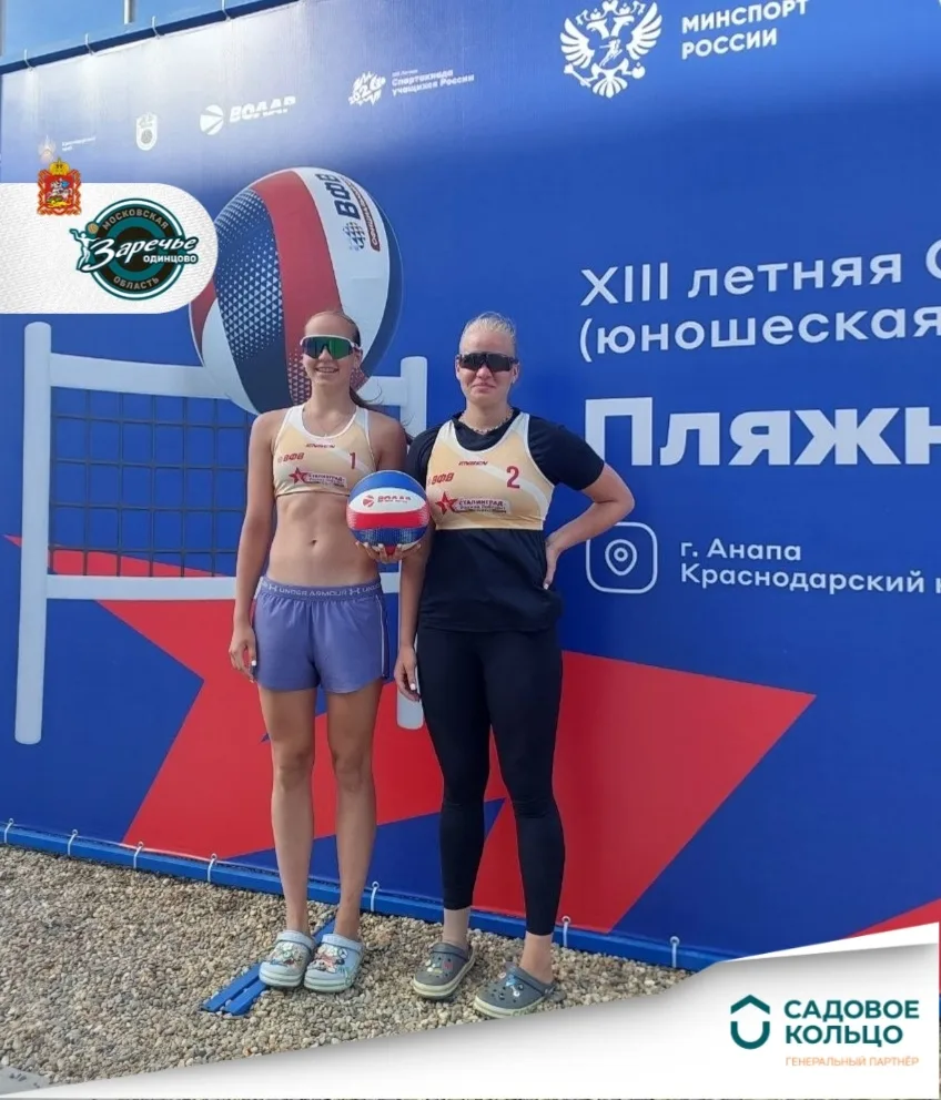 ⛱ Наши Даши - в полуфинале Спартакиады учащихся до 18 лет в Анапе!

Дарья Павлуцкая/Дарья Щербина - 