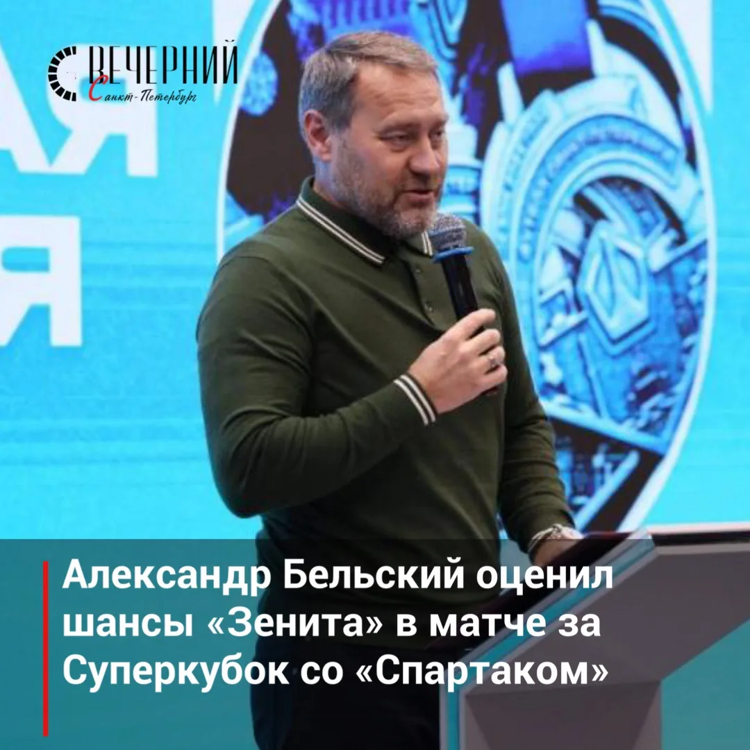 ⚽️ Новый сезон Российской премьер-лиги откроется 18 июля в Нижнем Новгороде 

В поединке за Суперкуб