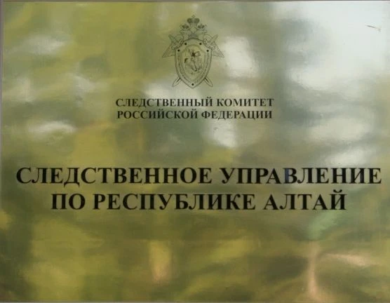 График приема граждан руководством следственного управления по Республике Алтай в июле ...