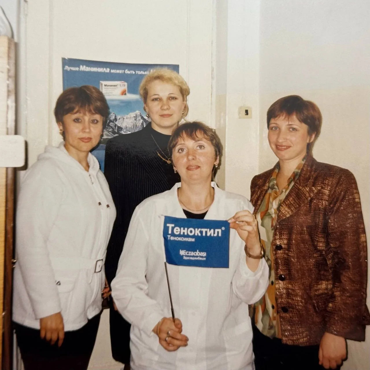 🥼 Медицинский путь известного фельдшера Артёмовской городской больницы  В честь профессионального пр