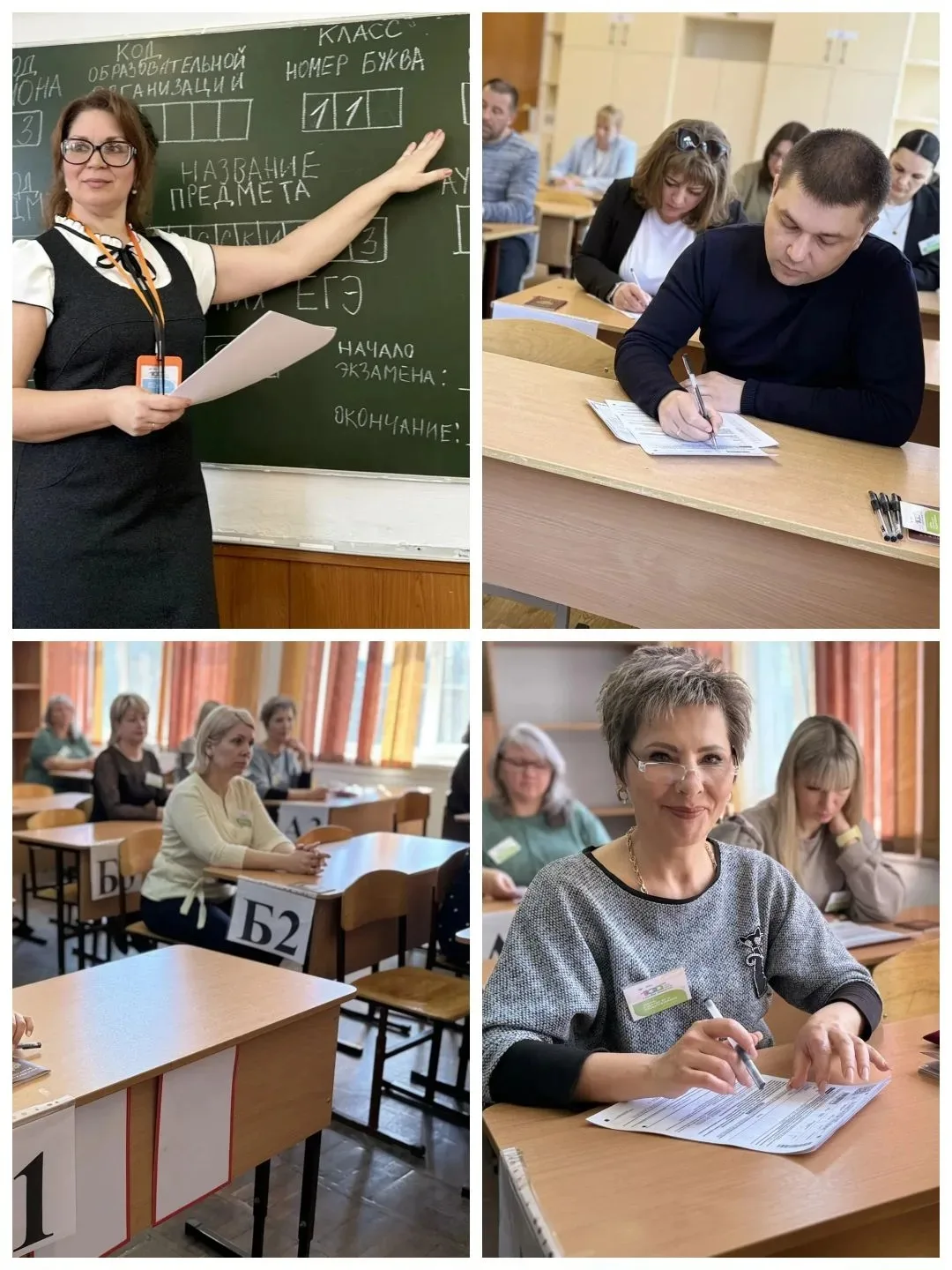 Ежегодная акция «Сдаем вместе! День сдачи ЕГЭ родителями» прошла 17 апреля 2026 года в Тихорецком ра