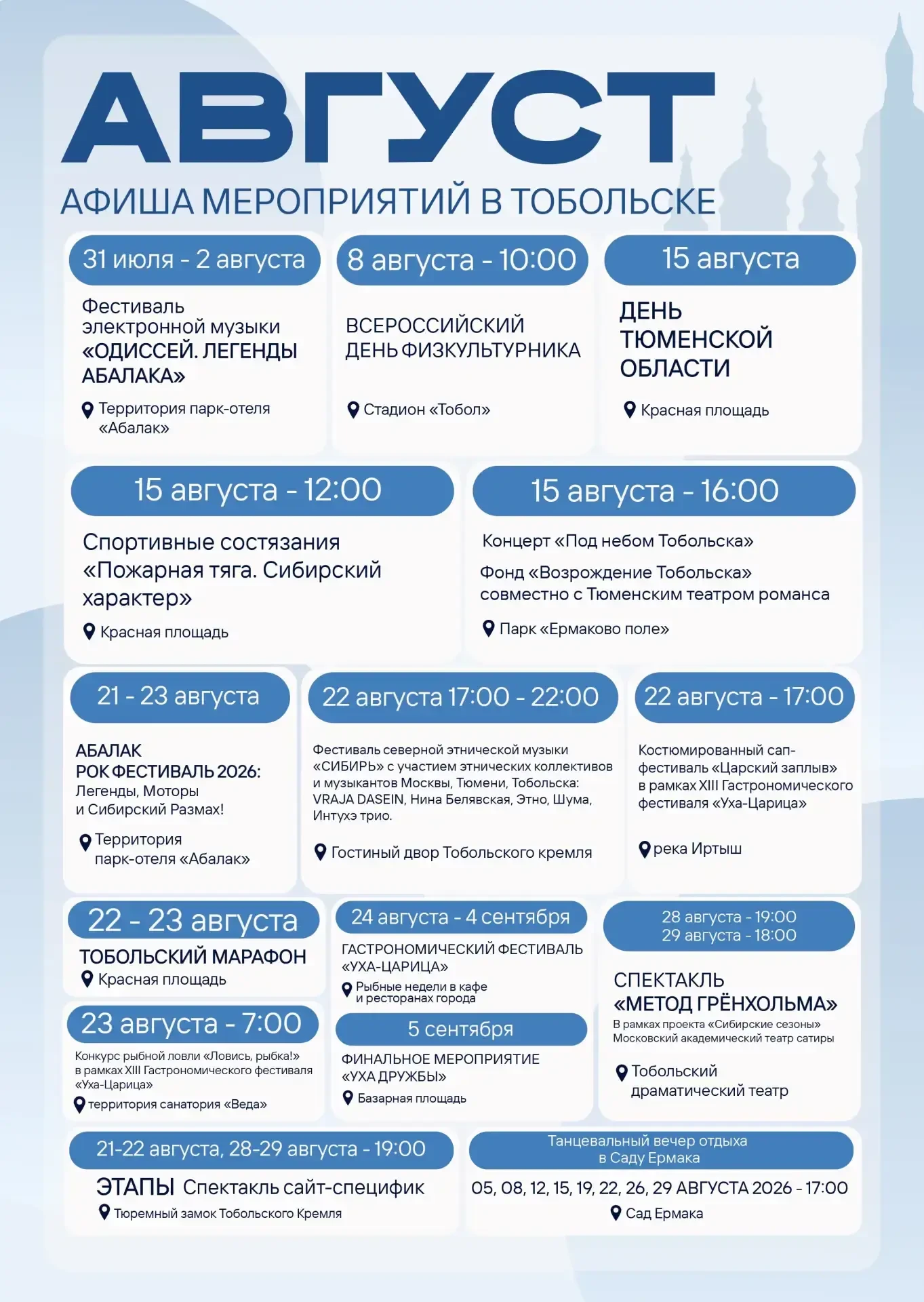 Медиа публикации