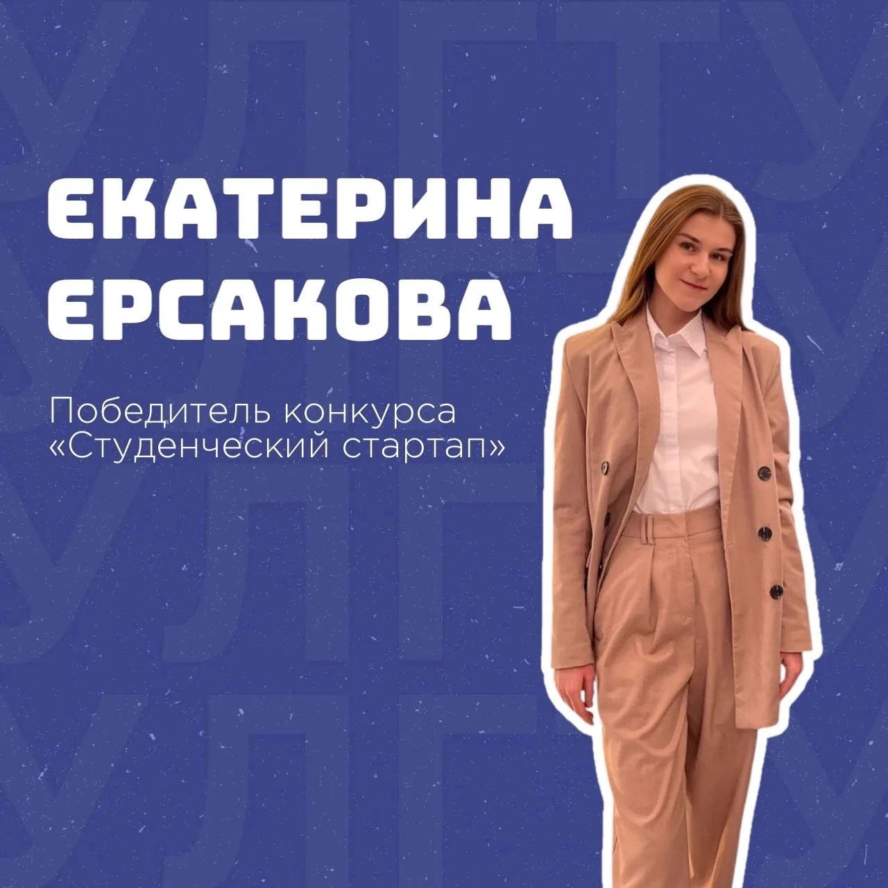 Хотели бы побывать на уроке физики в виртуальной реальности? 

Благодаря нашей студентке это возможн