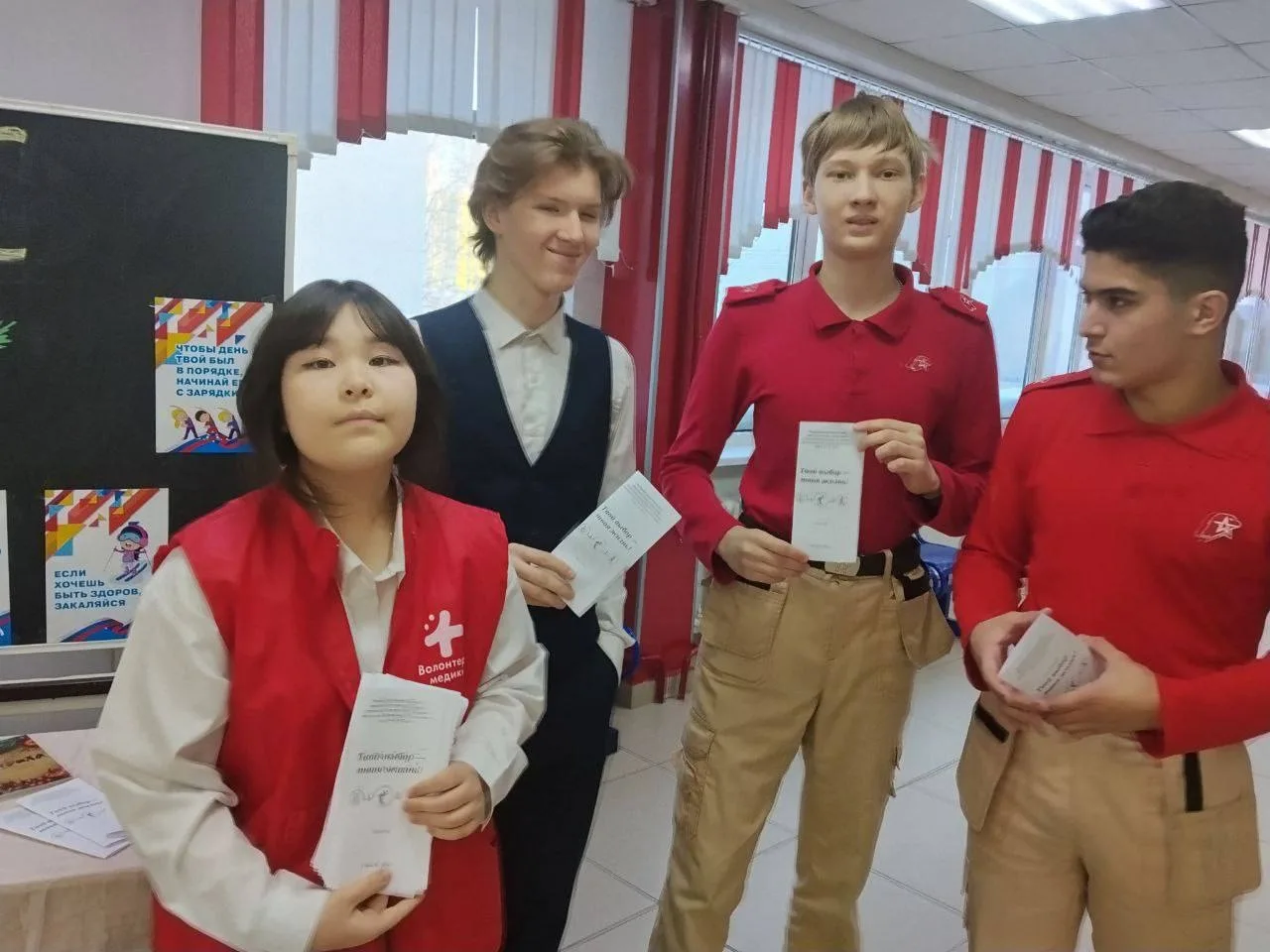 В рамках Всероссийской акции «Укрепляй здоровье», а также акции «Будь здоров!» посвященной Всемирном