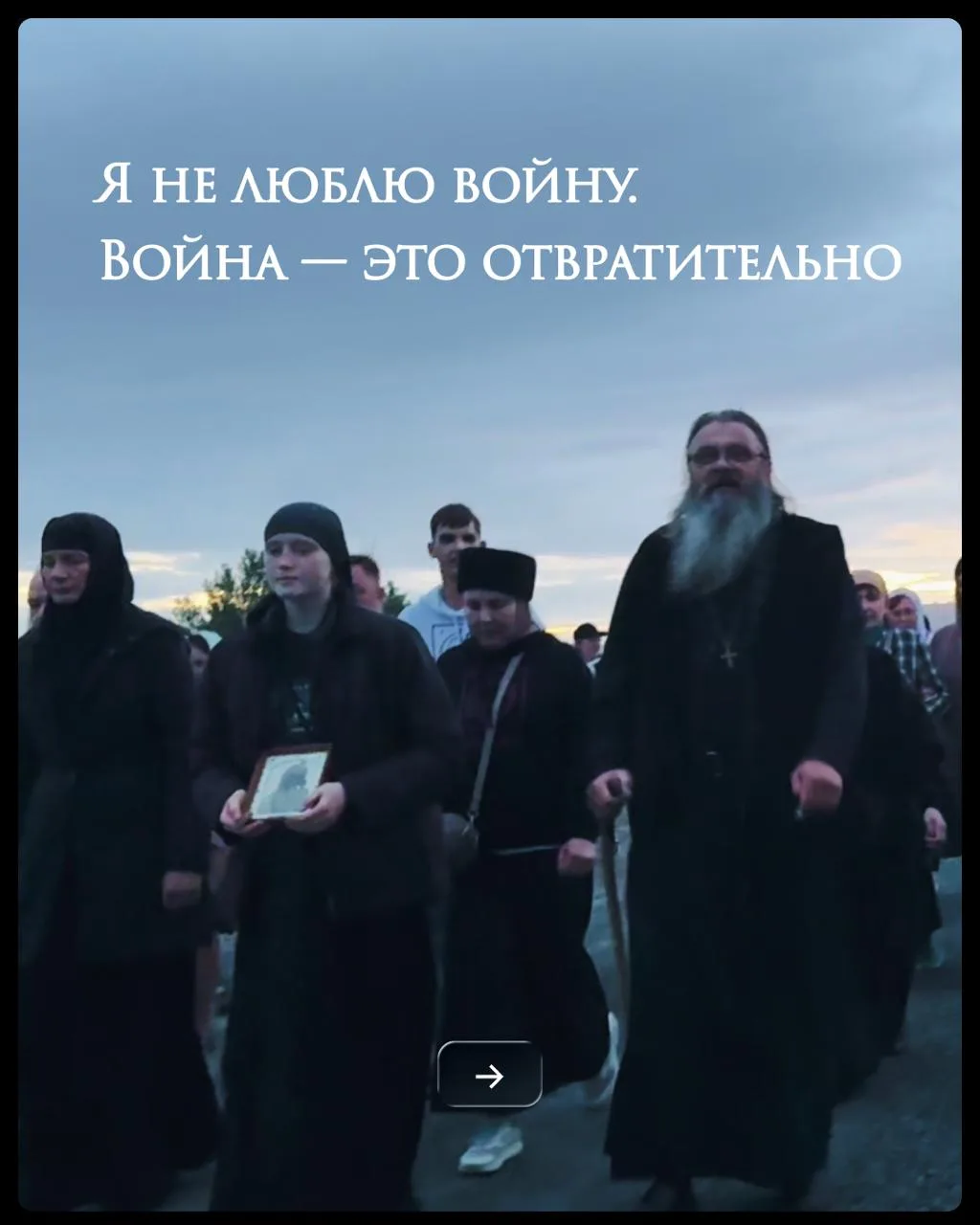 Отрывок из книги о. Сергия Баранова «Наша великая надежда»

Заказать здесь

Фотографии с крестного х
