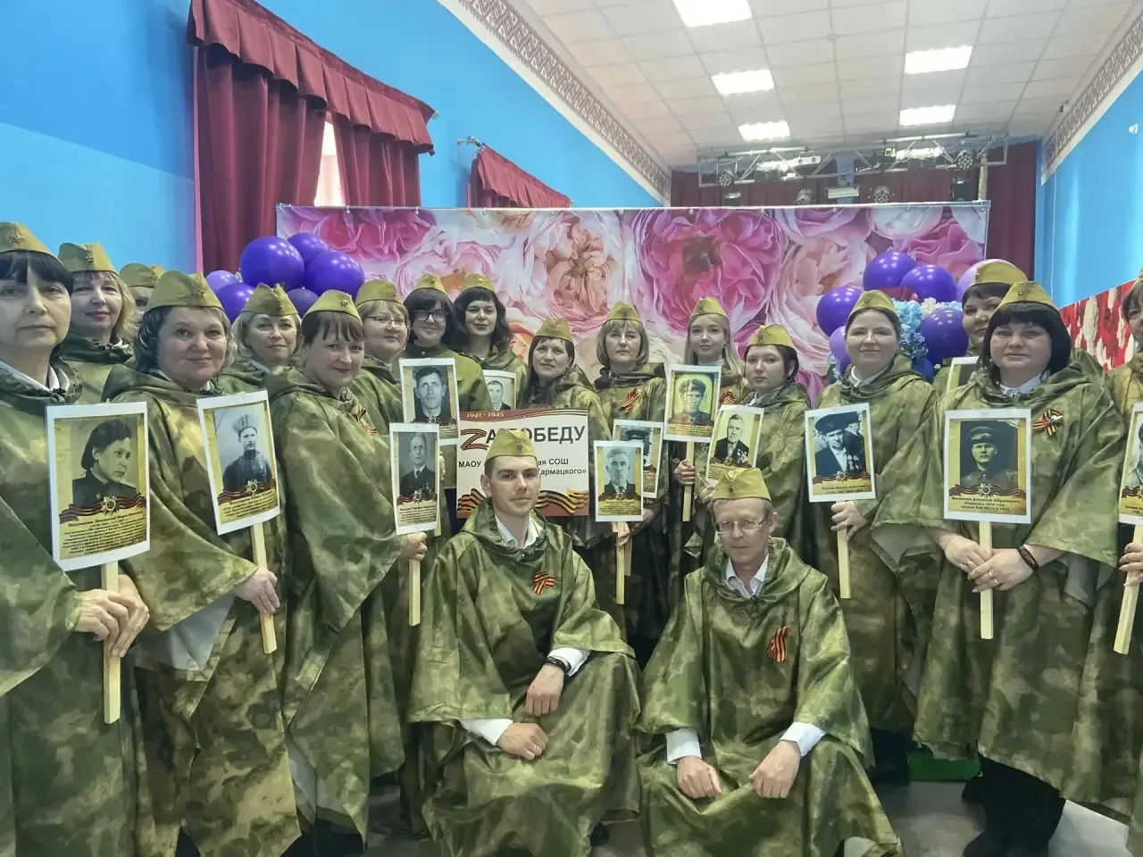 ПЕСНИ МУЖЕСТВА И ПОБЕДЫ 🔥🔥🔥 Поздравляем коллектив МАОУ «Аромашевская СОШ им.В.Д.Кармацкого» с победо