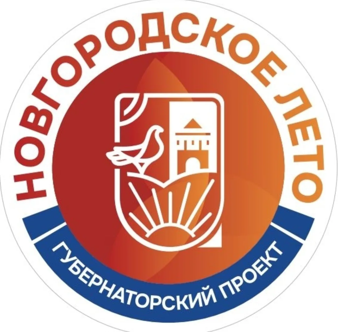 Друзья, уже на этих выходных в Мошенском районе стартует Губернаторский проект "НОВГОРО...