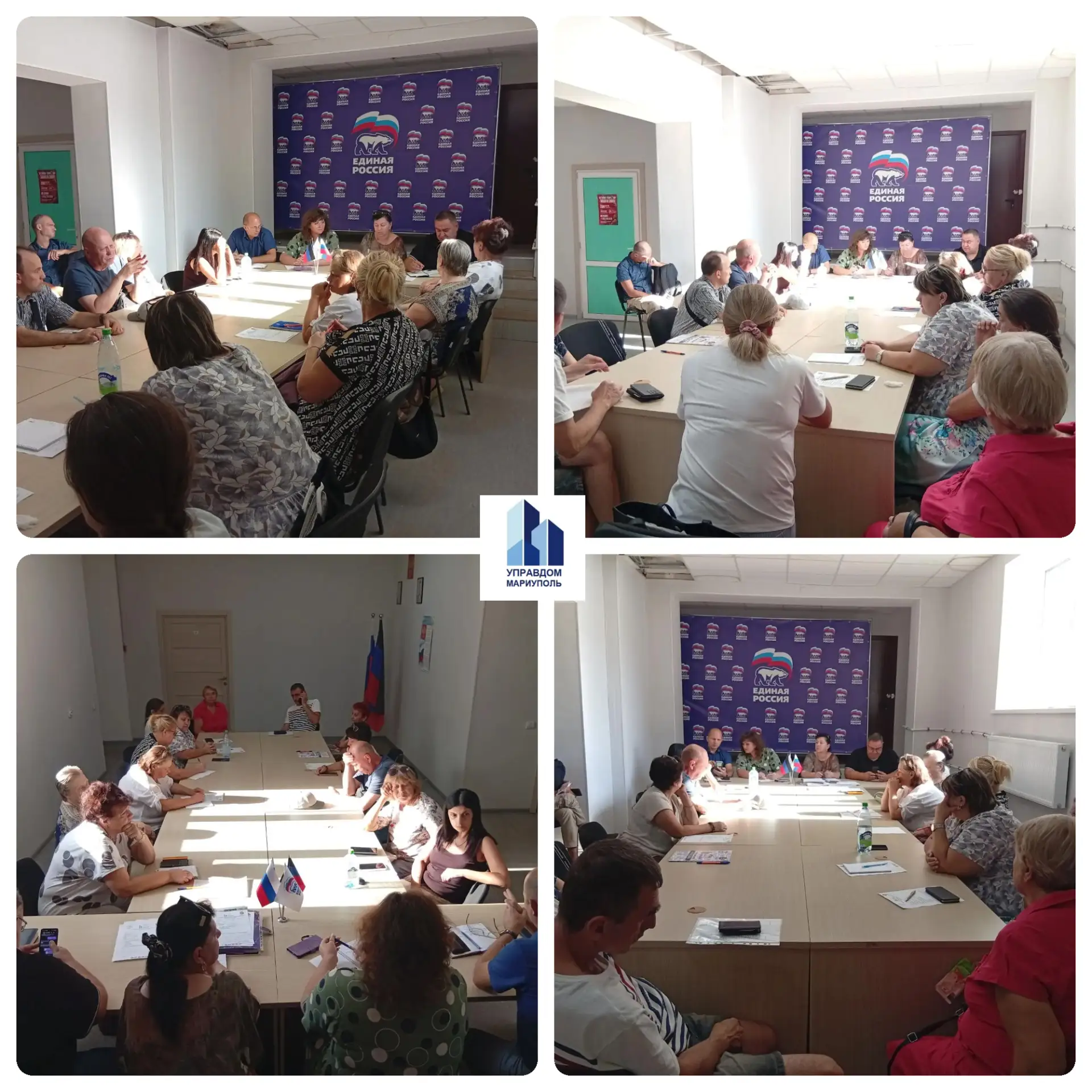Управдом Мариуполь, диалог с жителями Жовтневого и Приморского районов.