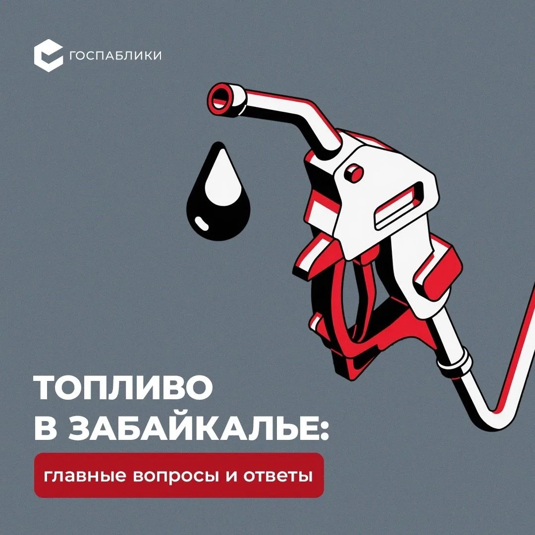 Собрали в карточки ответы, на основные вопросы, поступающие на Горячую линию 122.