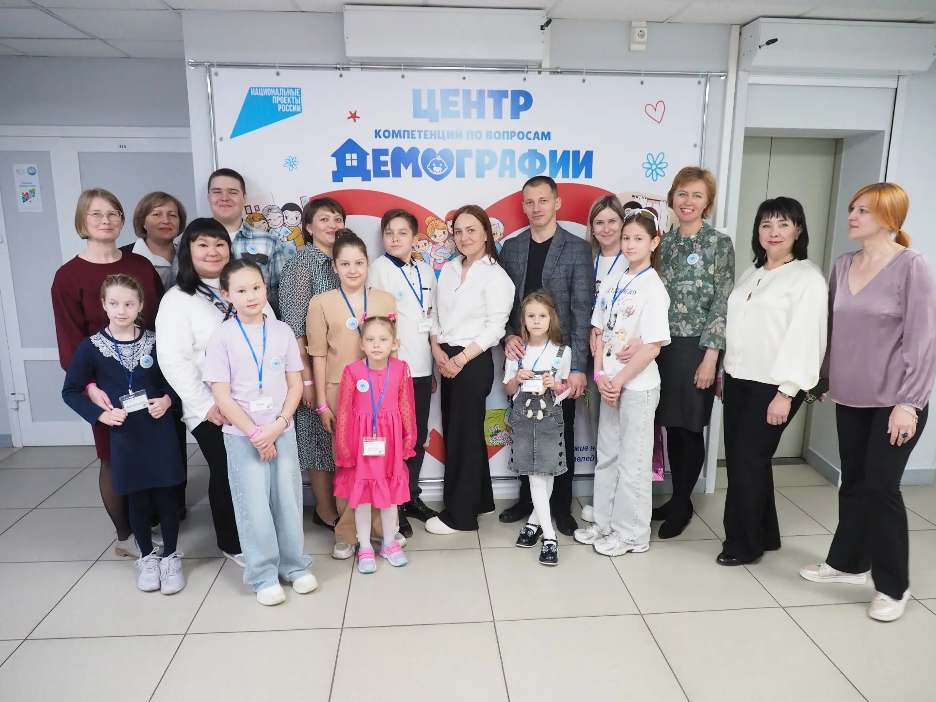 🌟  С мамой на работу: как прошёл семейный день в Центре «РОСТ» в рамках форума «ПроСемью», приурочен