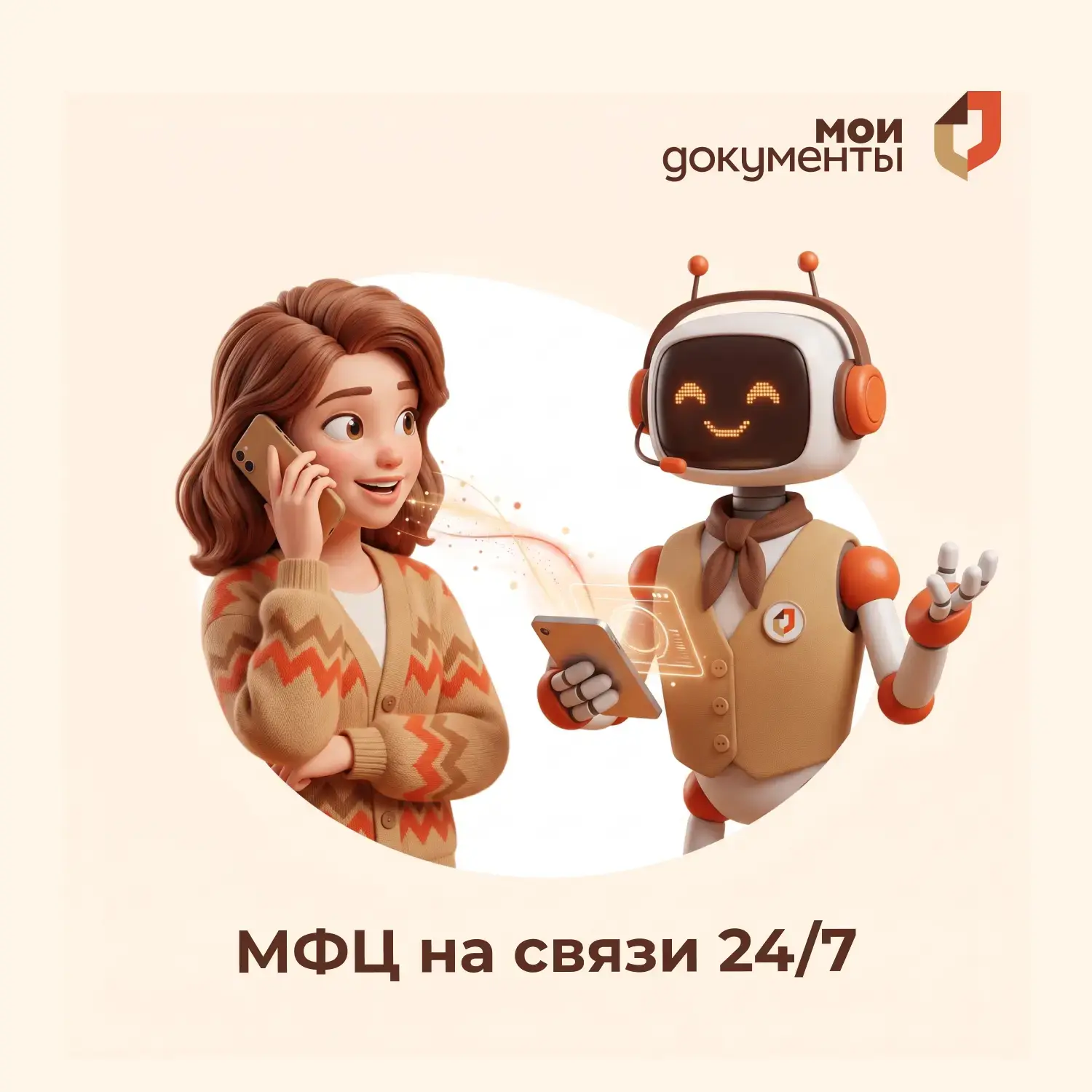 Робот Галина приняла уже более 5️⃣ млн звонков от жителей Московской области