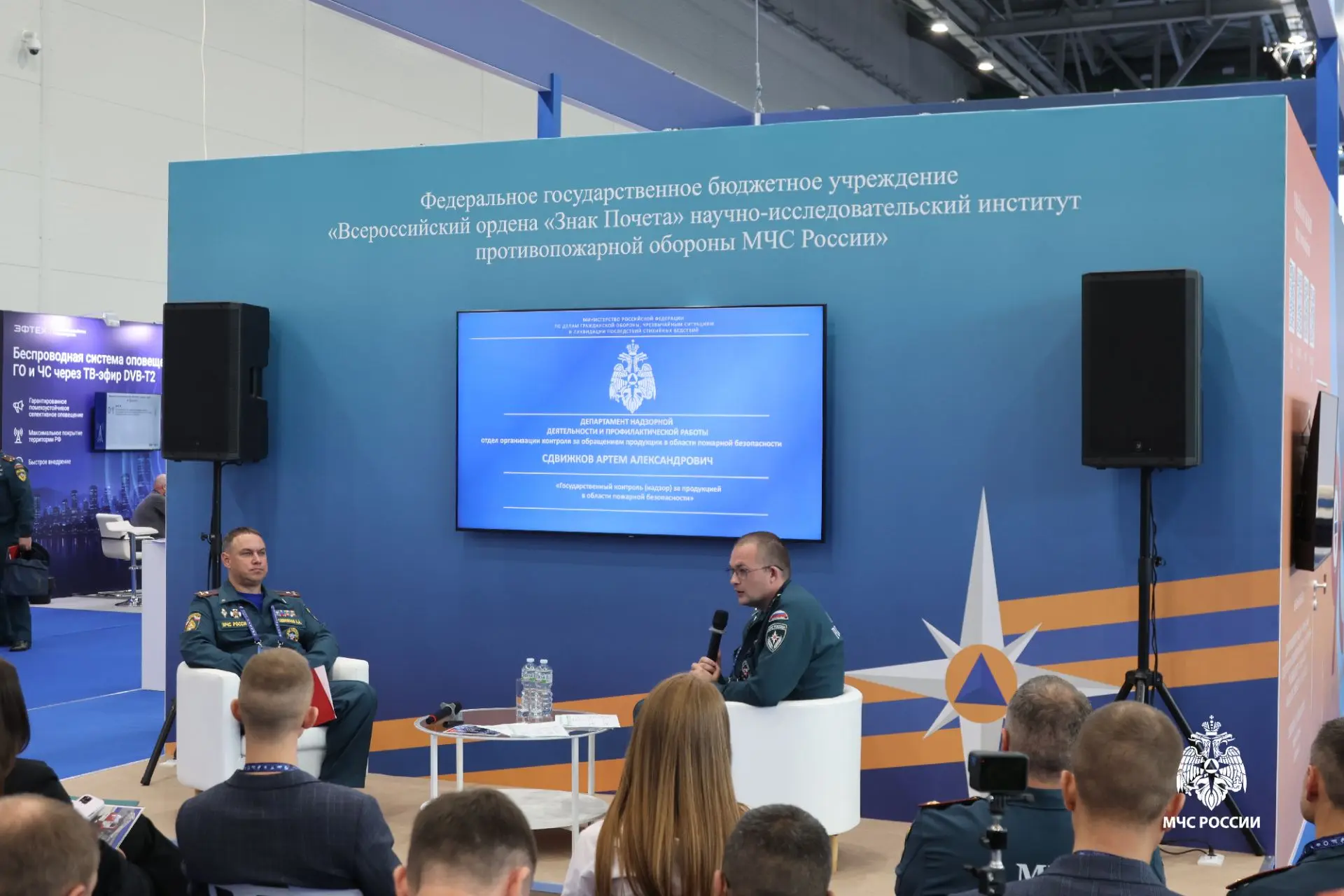 Итоги участия ВНИИПО МЧС России в Международном салоне «Комплексная безопасность‑2026»