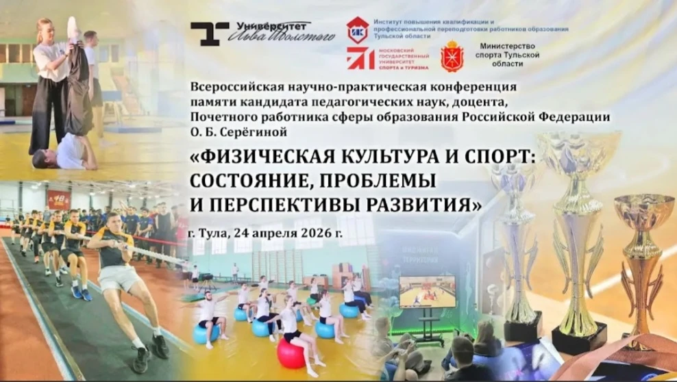 🏢Администрация Киреевской ДЮСШ в лице заместителя директора Алеся Вячеславовны Ручкиной и методиста