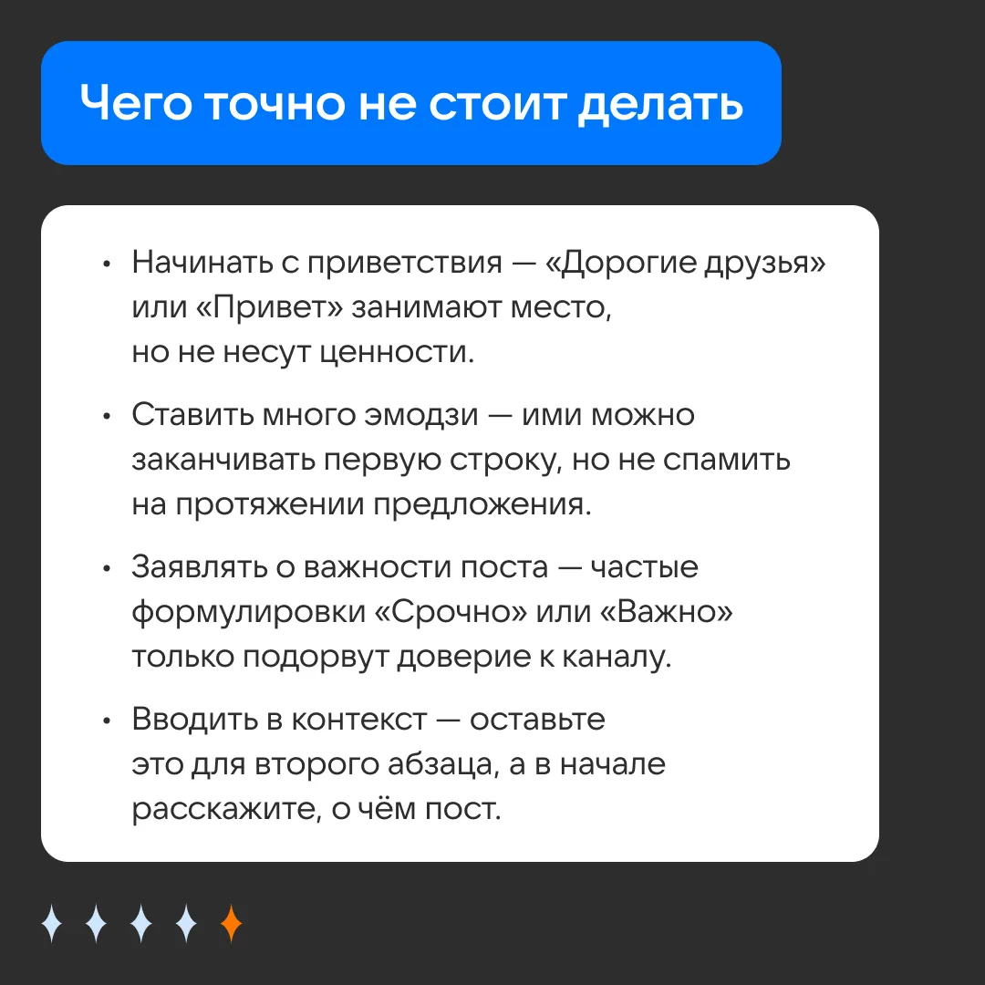 Изображение 6 к публикации «Медиа для медиа»