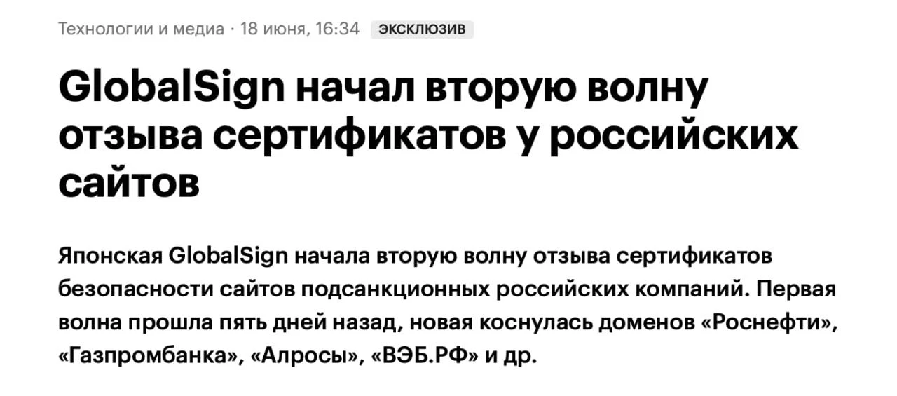 На российские сайты нельзя будет зайти через Chrome, Safari, Firefox и другие зарубежны...