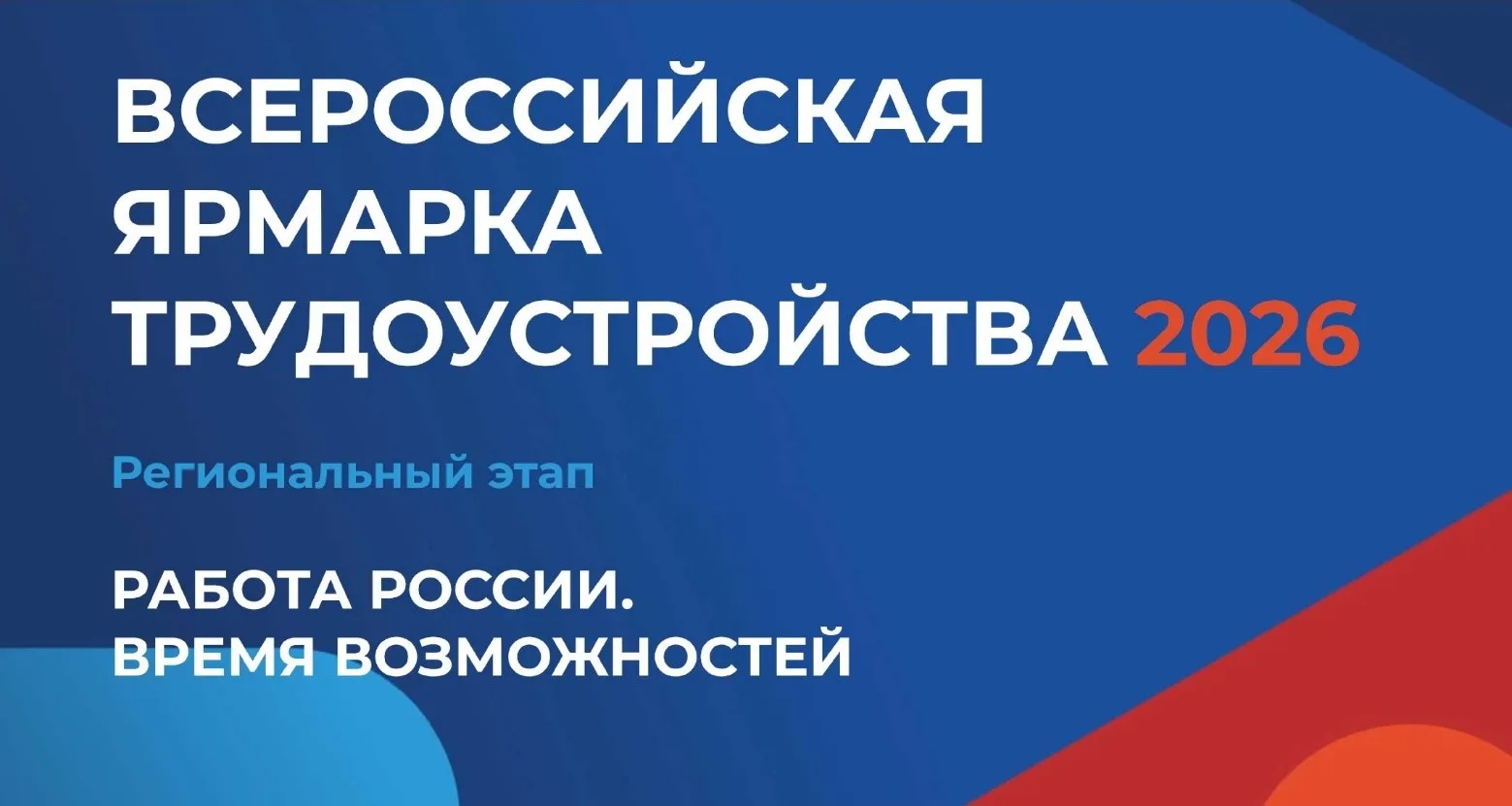 Территориальное отделение ГКУ «Центр занятости населения» в г. Евпатория приглашает все...