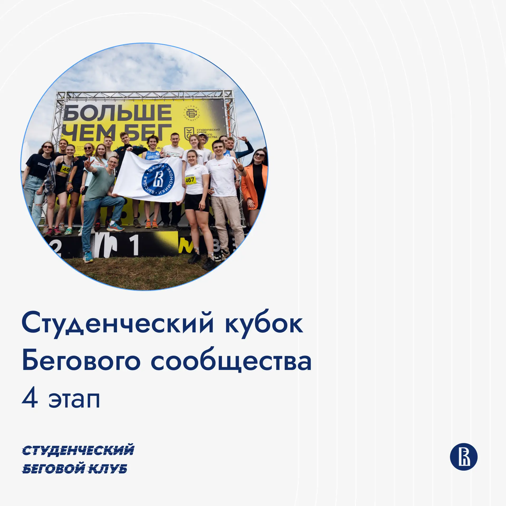 🌏 Пришло время узнать, что такое настоящий кросс!