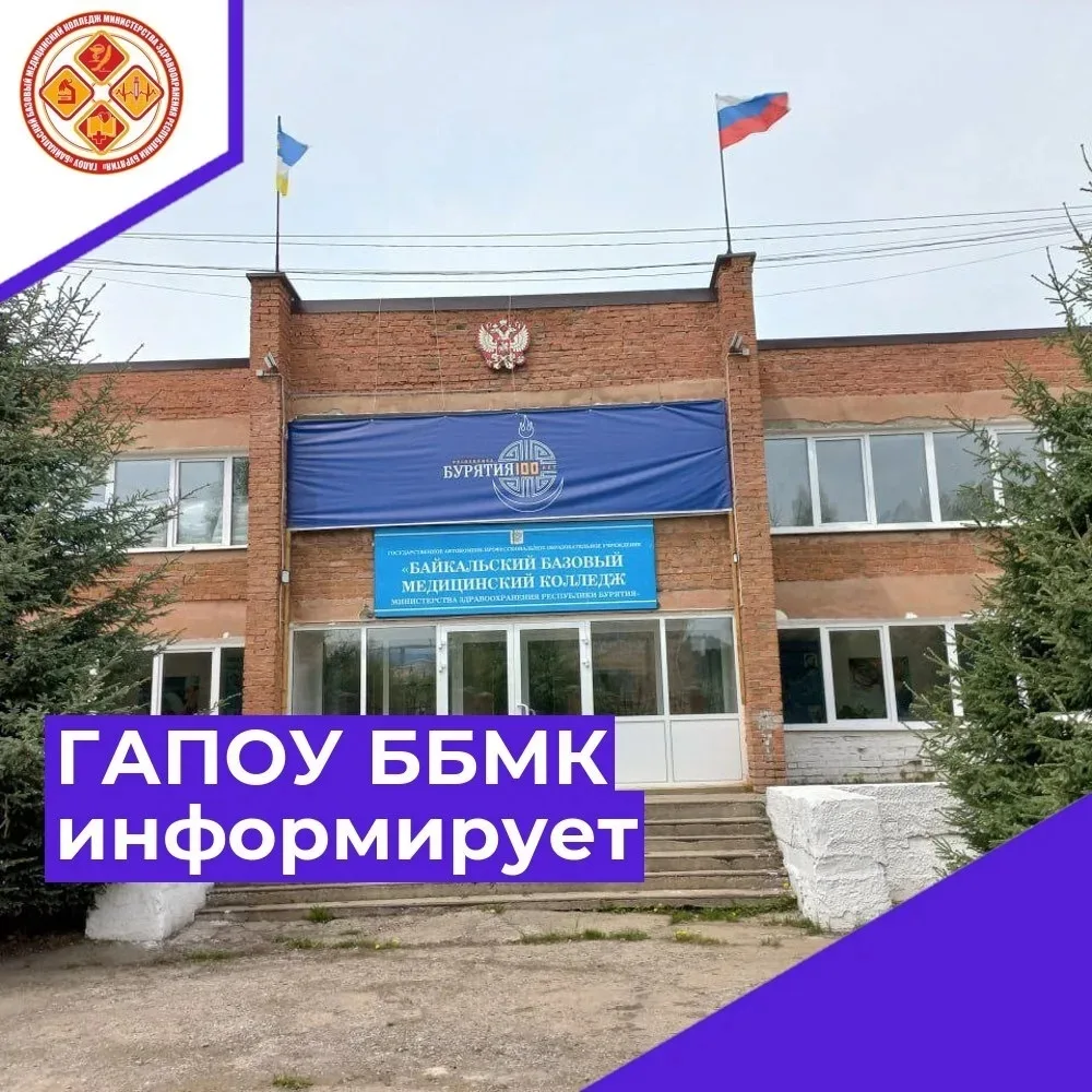 Открытый лекторий