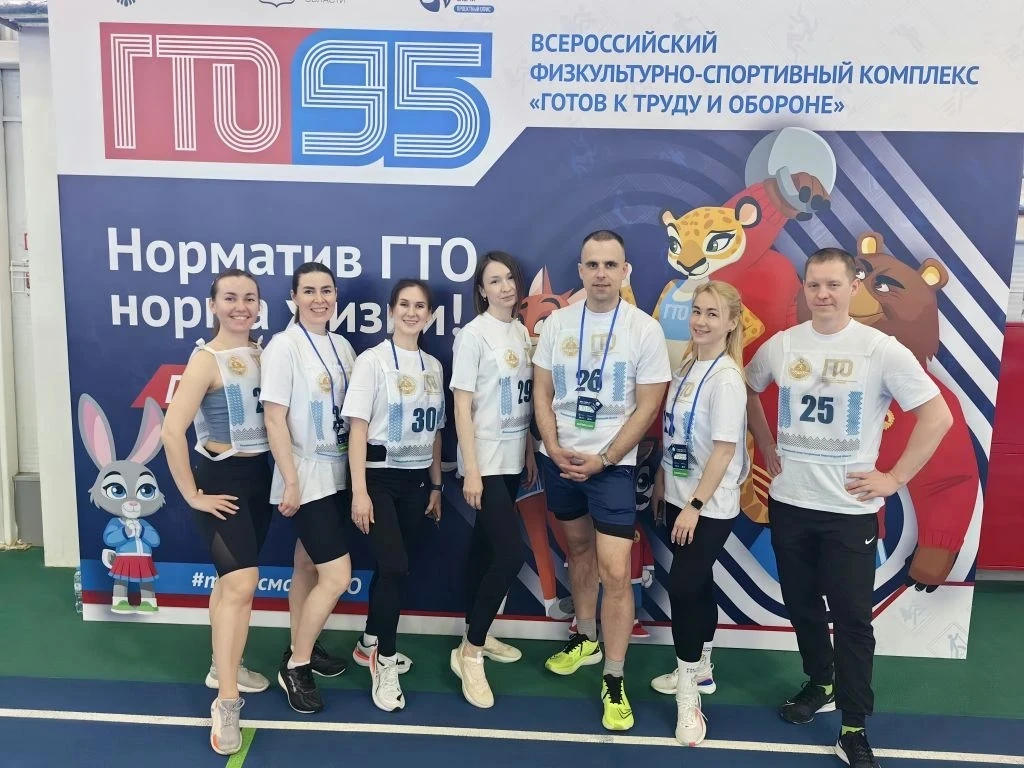 Всем спасибо за отлично проведённое время. Мы 16 из 38👏👏👏работает дальше 💪