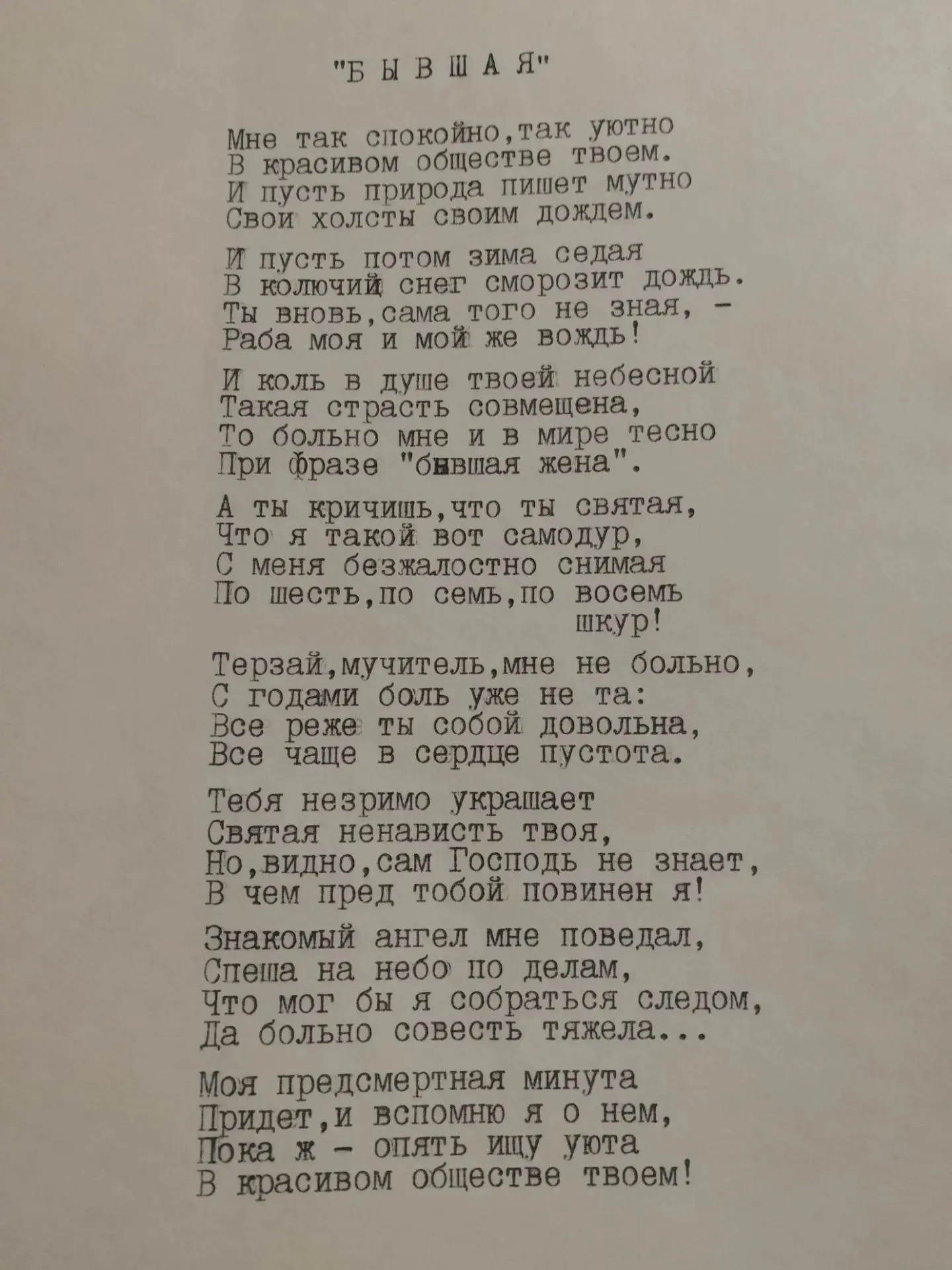 Об авторе.Родился в г.Вихоревка в далёком 1967году.14 июня,близнец по гороскопу.Служил ...