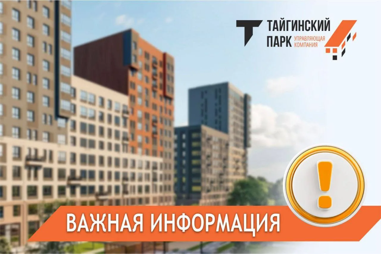 Правила тишины в многоквартирном доме

Уважаемые жители!

Комфортное проживание в доме невозможно бе