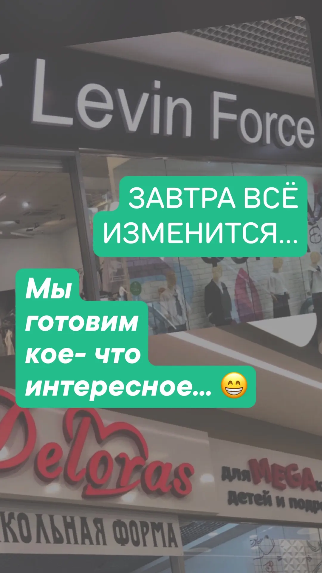 Следи за уведомлениями, чтобы не пропустить СТАРТ 🔥🔥🔥