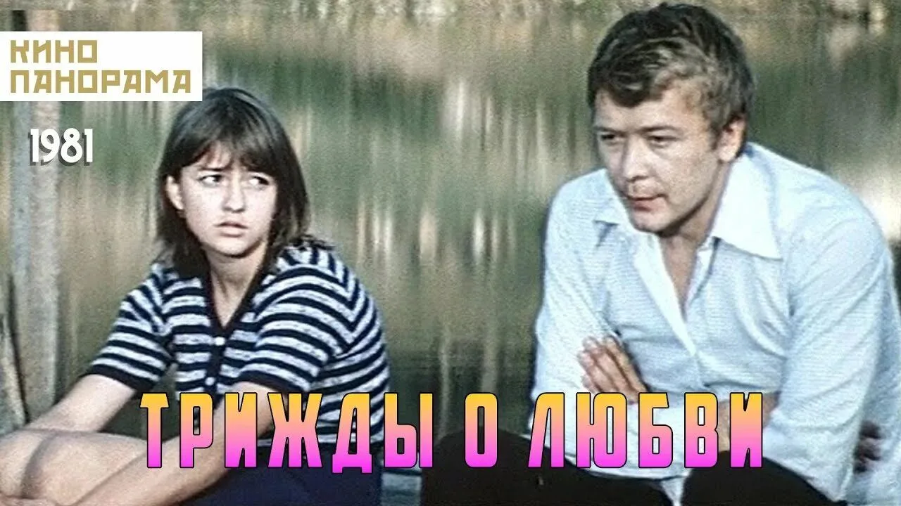 "Кино с историей" для 11 смены.