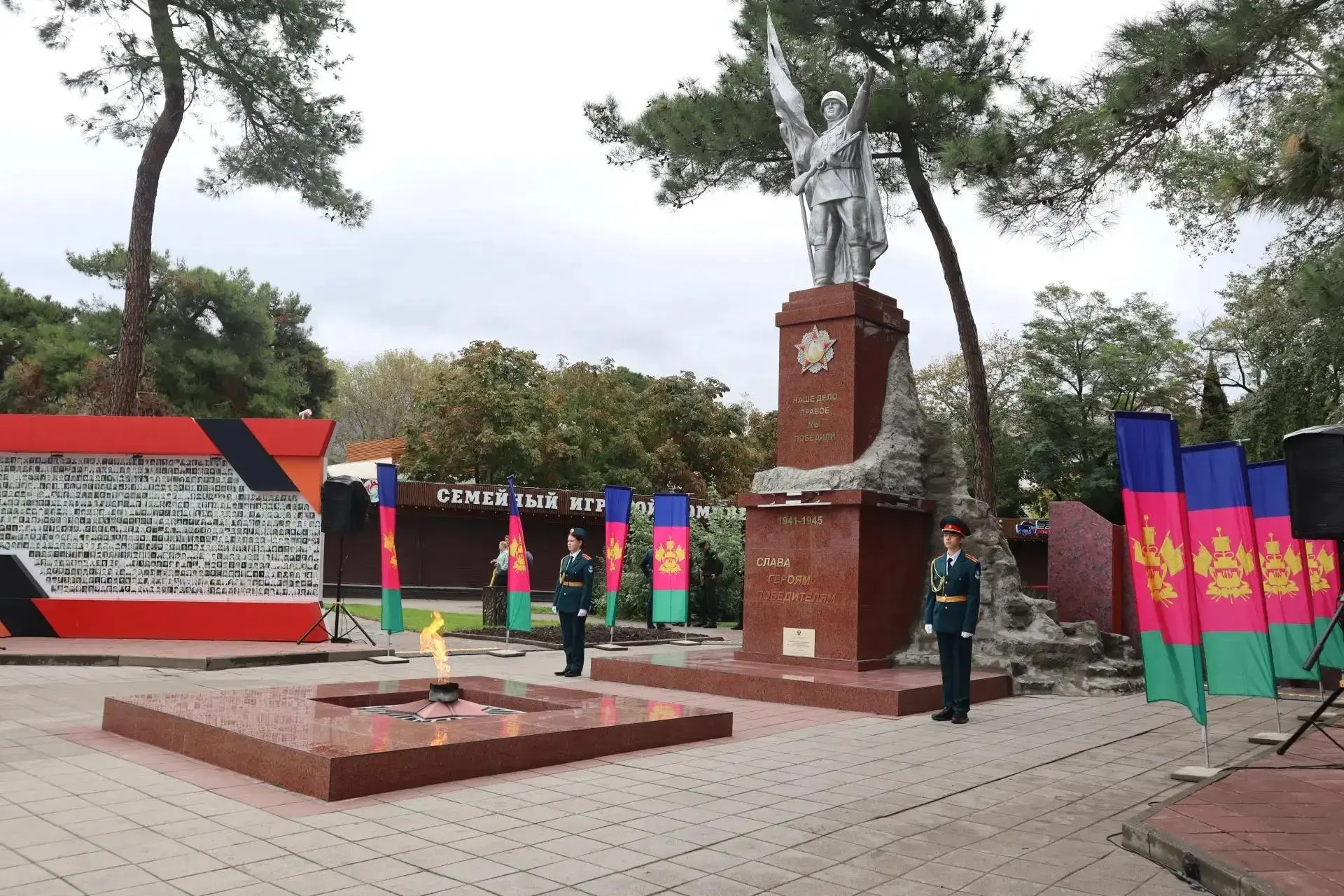 9 октября в Геленджике пройдёт памятный митинг