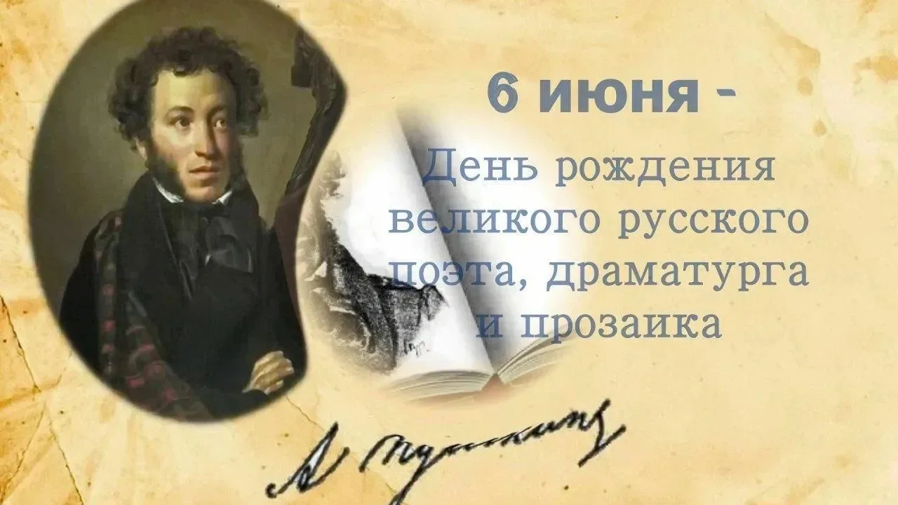 Волшебный мир Пушкина: 🌟 во второй младшей группе состоялся увлекательный тематический...