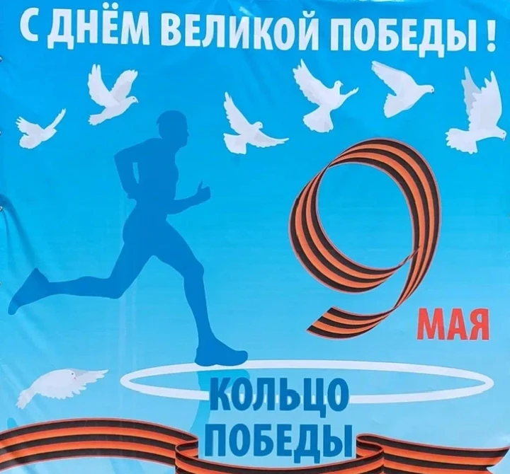 7 мая на площади Революции с большим размахом состоялась районная легкоатлетическая эст...