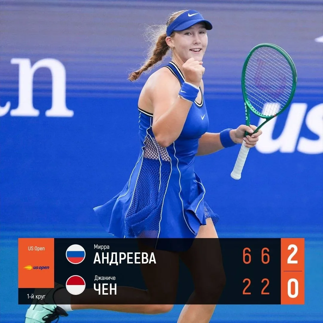 Мирра Андреева успешно начала своё выступление на US Open, одержав уверенную победу над...