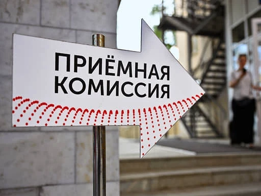 ПРАВИЛА ПРИЕМА ОБУЧАЮЩИХСЯ В ВЫСШИЕ И СРЕДНИЕ УЧЕБНЫЕ ЗАВЕДЕНИЯ ДЛЯ УЧАСТНИКОВ СПЕЦИАЛЬ...