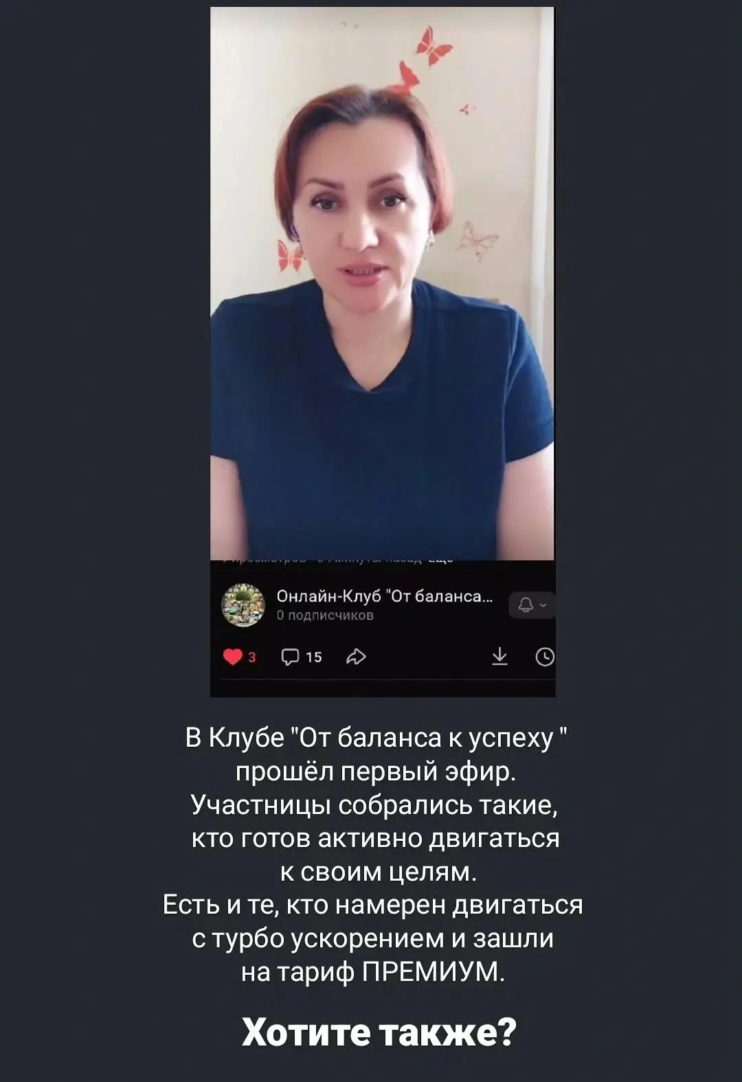 Только второй день со старта Клуба, а у участниц уже такие результаты.